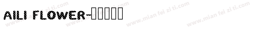 AILI FLOWER字体转换